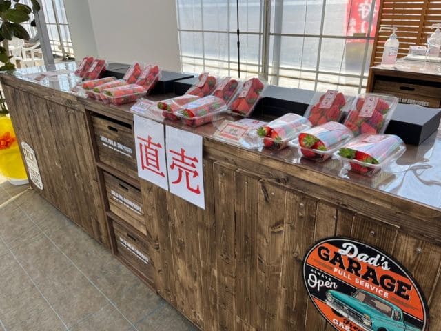 直売所